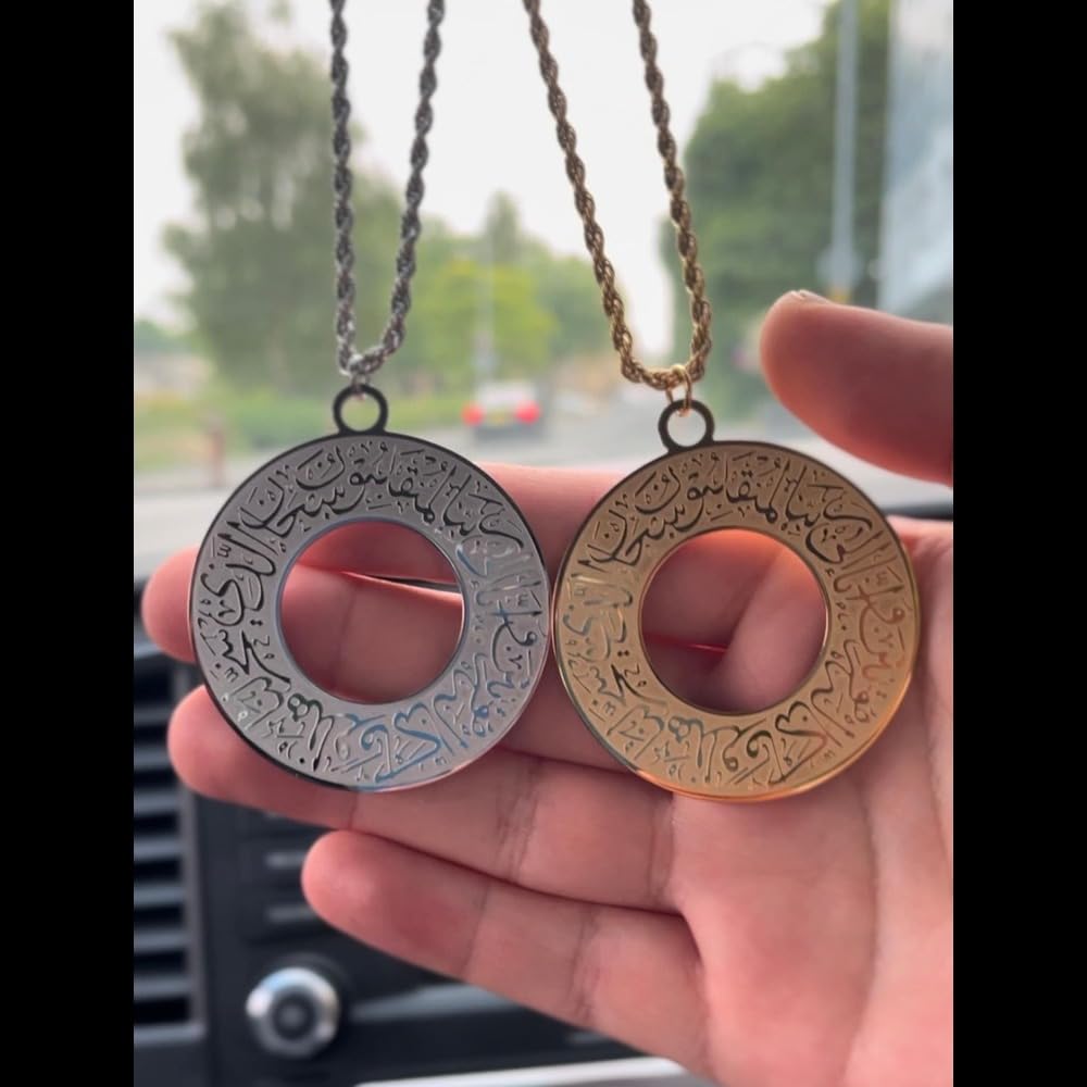 Dua Al Safar Car Hanger - Zavyra Jewels
