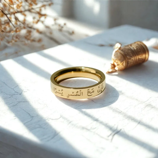 Ayat Ring – Indeed With Hardship Comes Ease - Zavyra Jewels (6)