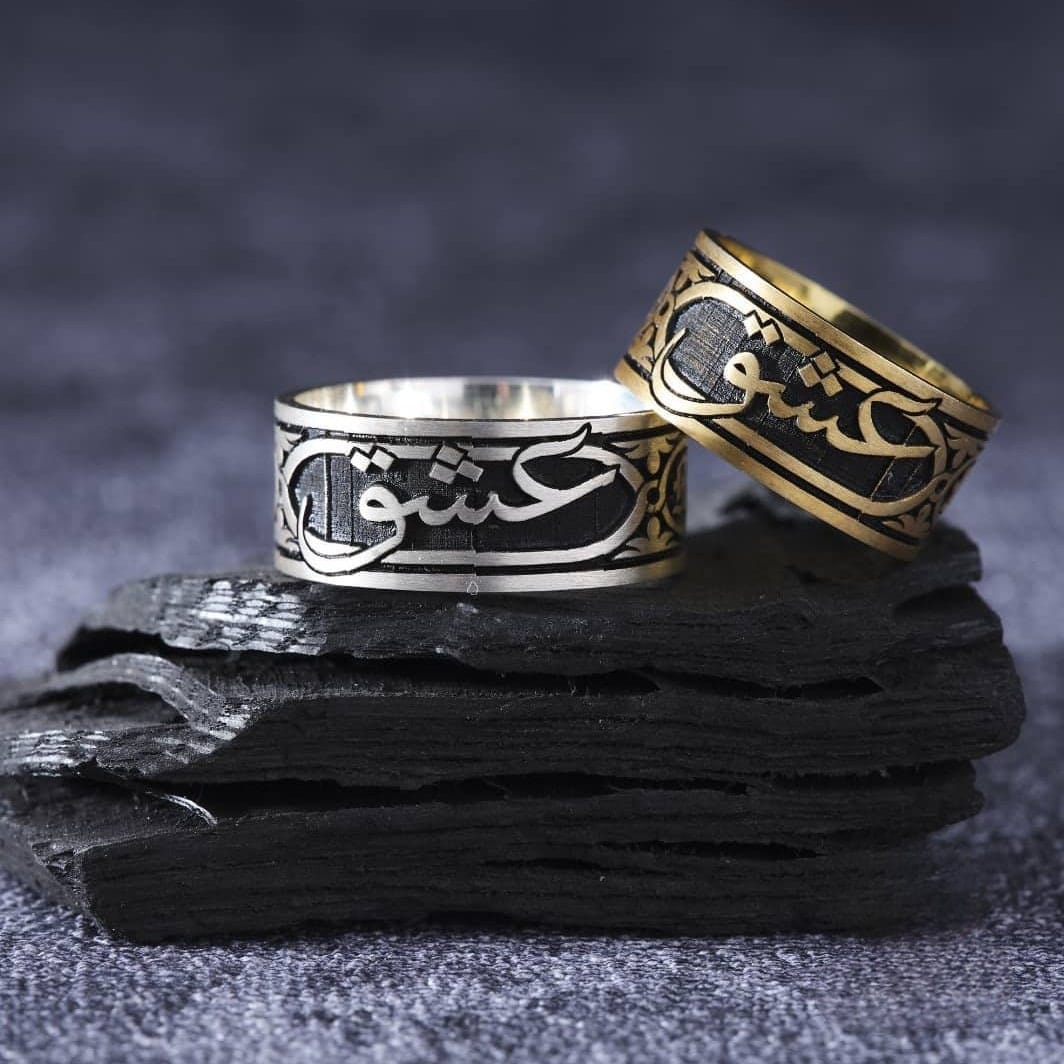 Marriage Ring - Zavyra Jewels