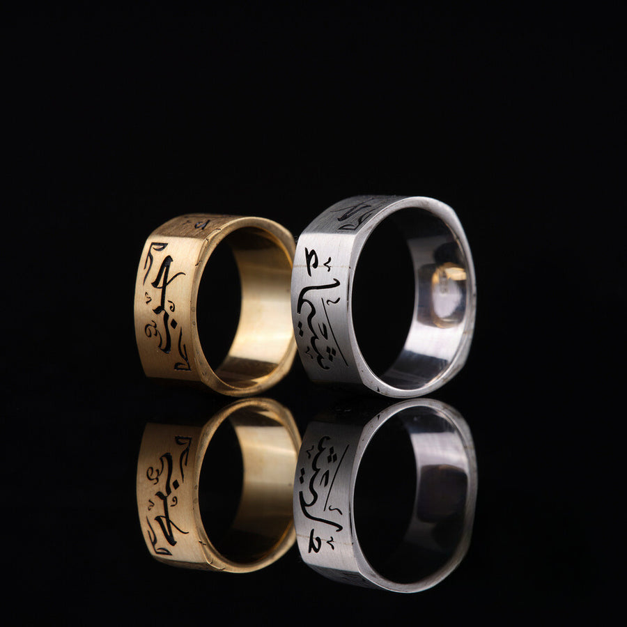 Marriage Ring - Zavyra Jewels