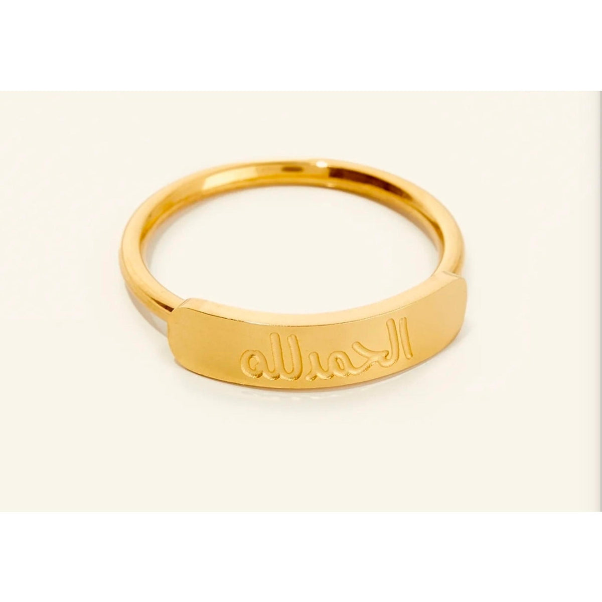Alhamdulillah Bar Ring - Zavyra Jewels