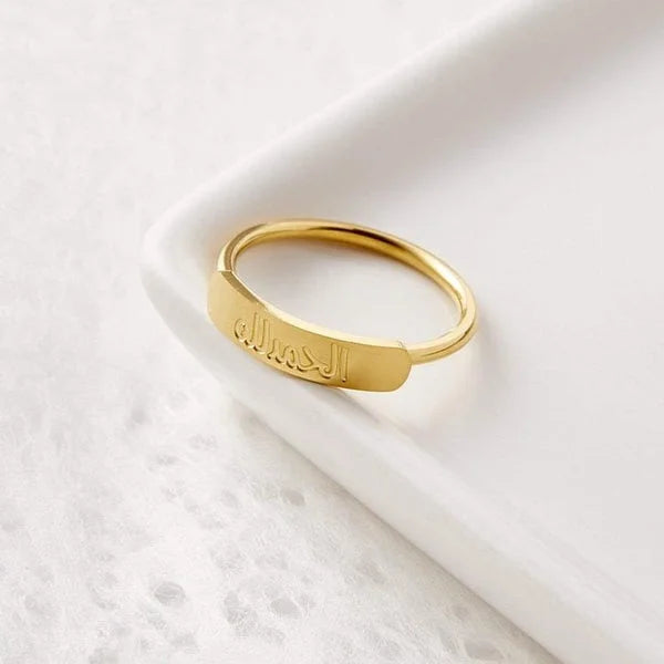 Alhamdulillah Bar Ring - Zavyra Jewels