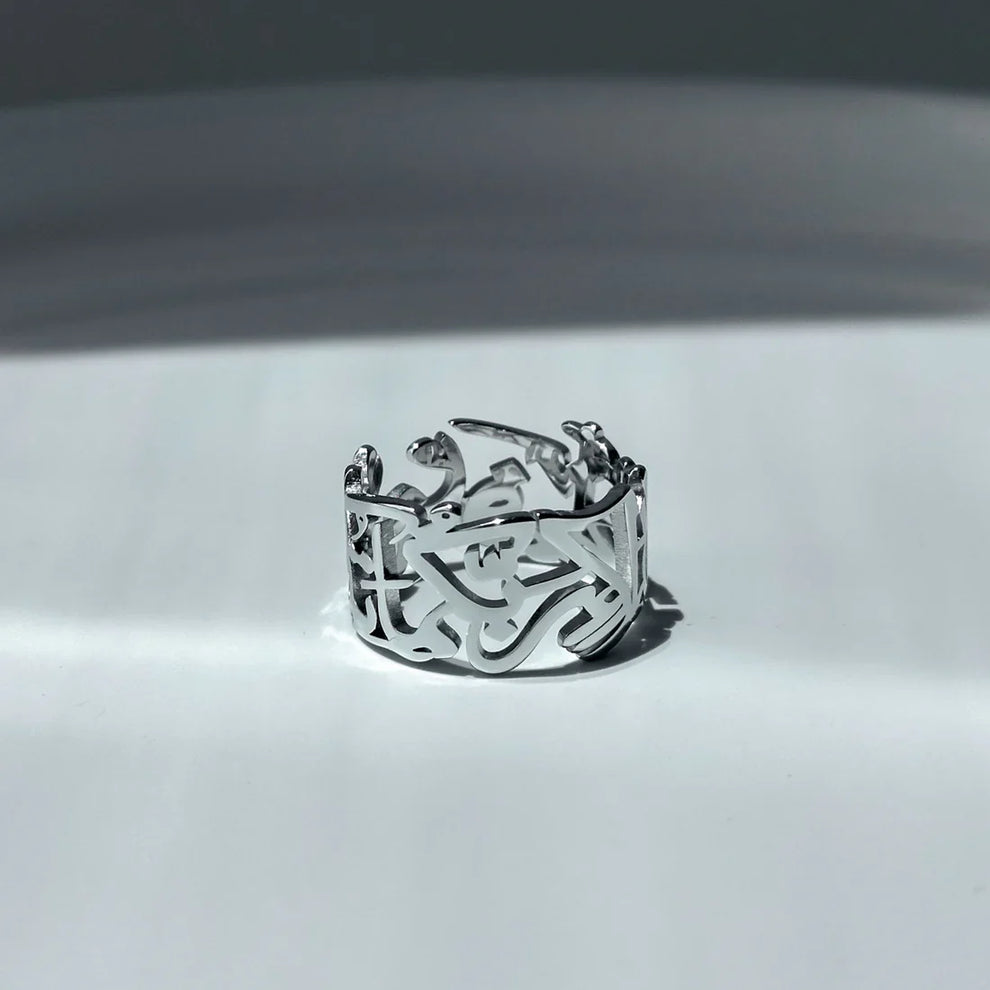 Ayat Ring – Blessings of Your Lord - Zavyra Jewels