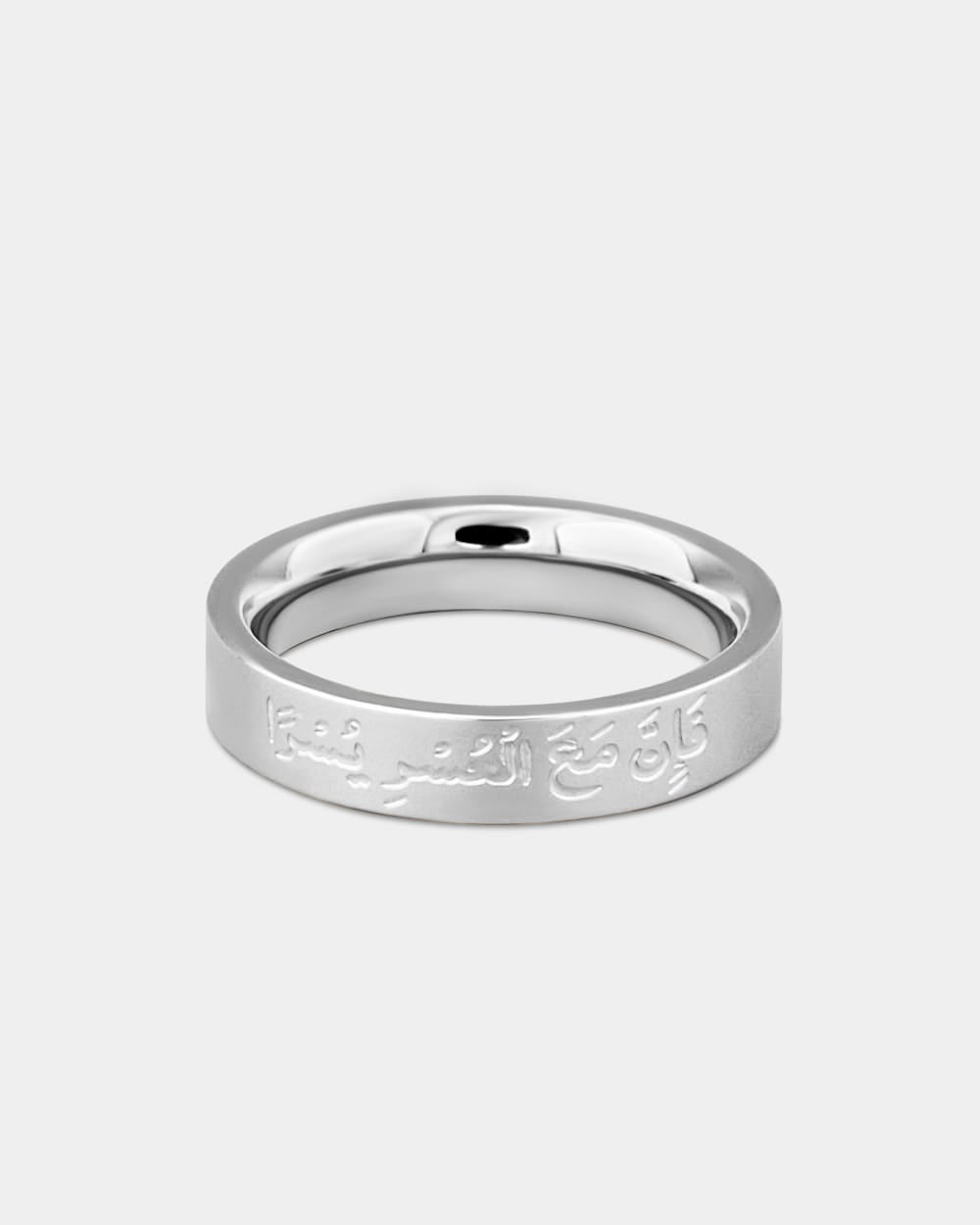 Ayat Ring – Indeed With Hardship Comes Ease - Zavyra Jewels (4)