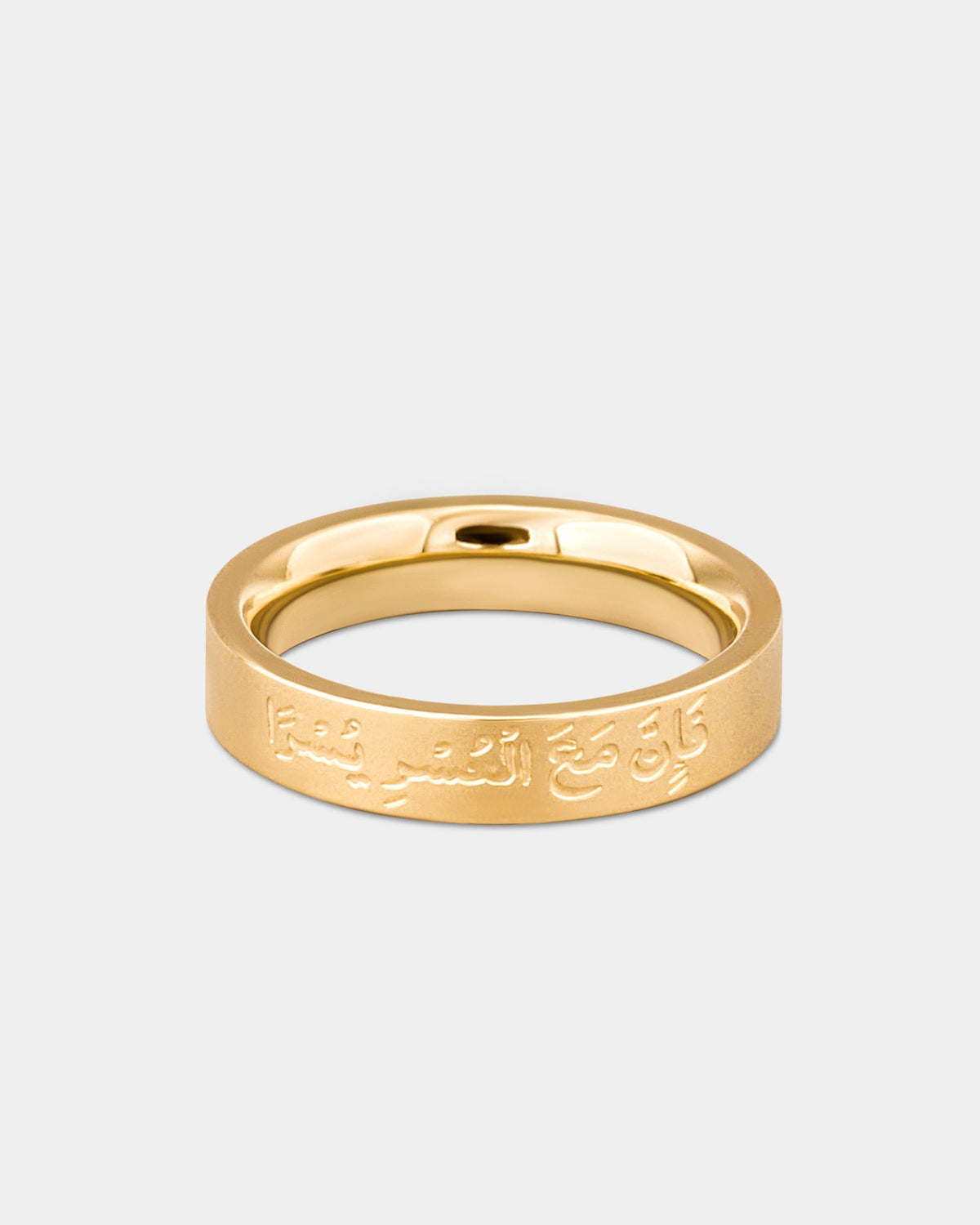 Ayat Ring – Indeed With Hardship Comes Ease - Zavyra Jewels (5)