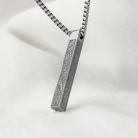 Ayatul Kursi 3D Bar Necklace - Zavyra Jewels (9)