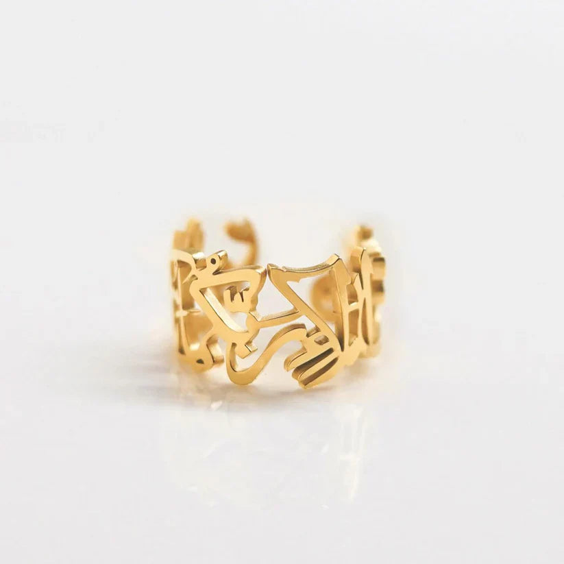 Ayat Ring - Blessings - Zavyra Jewels