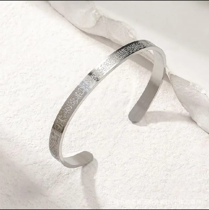Ayatul Kursi Bracelet - Zavyra Jewels