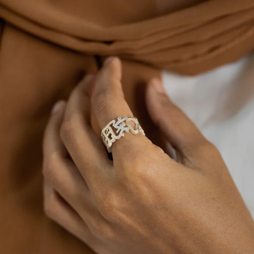 Ayat Ring – Blessings of Your Lord