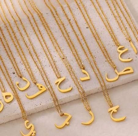 Arabic Initial Pendant Necklace