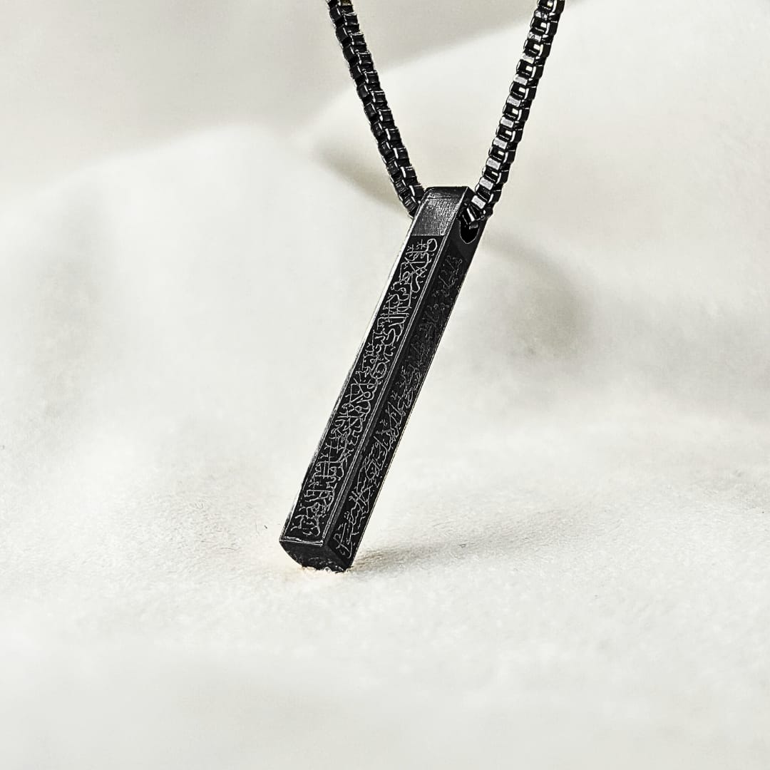 Ayatul Kursi 3D Bar Necklace - Zavyra Jewels (3)
