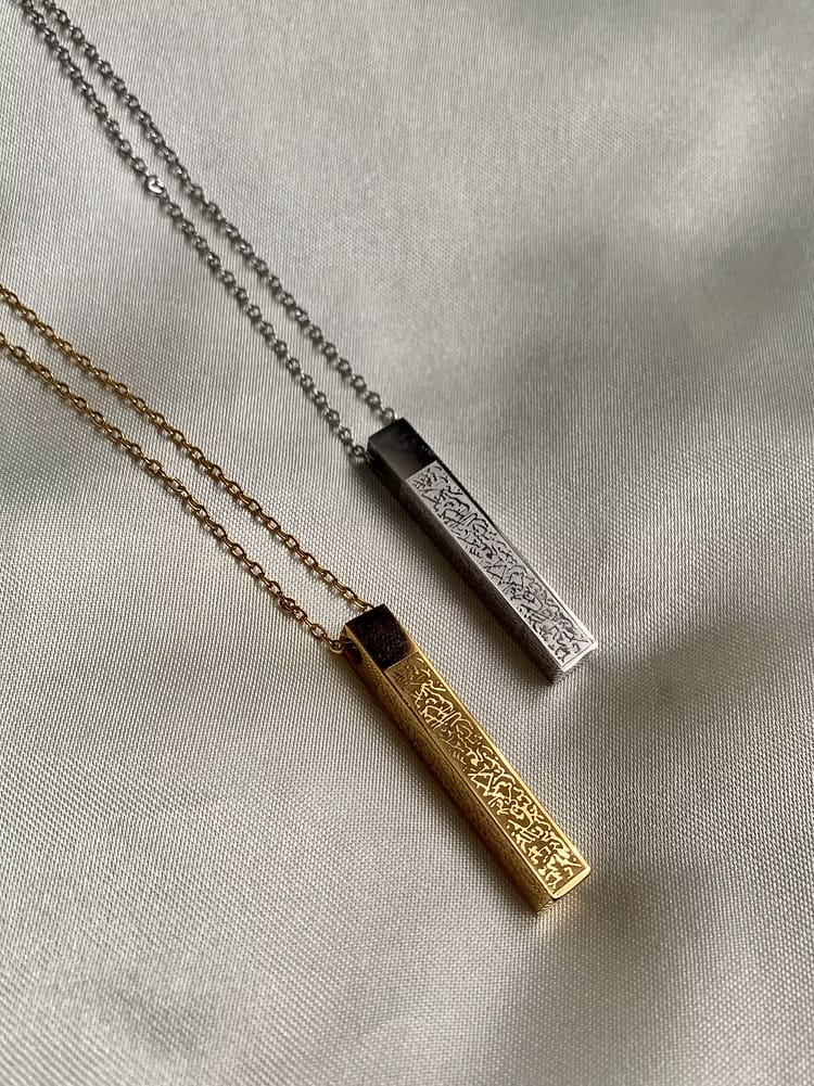 Ayatul Kursi 3D Bar Necklace - Zavyra Jewels (4)
